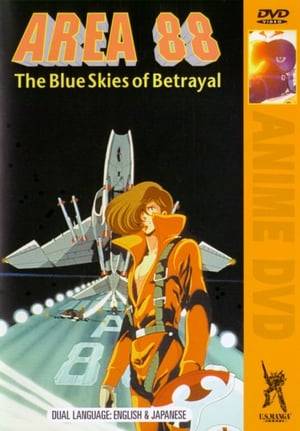 Shin Kazama, tricked and forced into flying for the remote country of Aslan, can only escape the hell of war by earning money for shooting down enemy planes or die trying. Through the course of the series, Shin must deal with the consequences of killing and friends dying around him as tries to keep his mind on freeing himself from this nightmare.