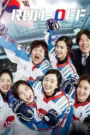 In 2003 the year of Aomori Asian Games, Dae-woong, a former ice hockey player receives an offer to be a director of Korean national ice hockey team. Before he enjoys the moment, realizes it is a woman national team with bunch of losers; a figure skating player who wants to get married by becoming a national team, a former field hockey player, now a fat housewife, and an expelled short track skater. As an ace player, Ji-won, a former national team player of North Korea, joins the team. But they still have hope as only 5 teams participating this year. With the great victory of first match, they feel the medal is closer, yet Ji-won meets her sister left in North Korea alone as a next opponent...