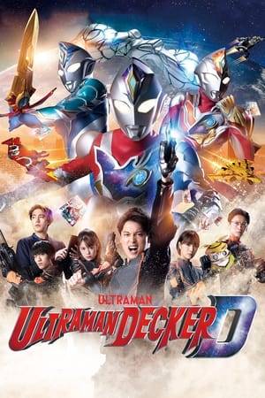 Seven years have passed since Ultraman Trigger protected the world from various threats. In the present, Kanata Asumi, who is a positive young man, peacefully lives together with his grandpa. One day, while delivering ordered food, he witnessed a catastrophe: Spheres from the outer space attack Earth and Mars. Motivated by saving the precious lives of the people, he merges with Ultraman Decker and joins GUTS-Select, in order to protect what's important.