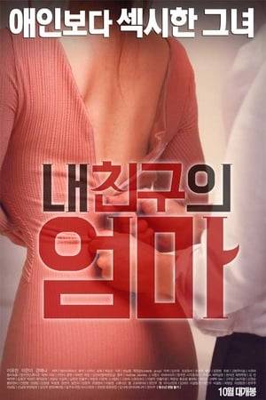 After her mother dies, Young-jae visits her older sister's house, who took care of herself like her, and reunites with her sister, Soon-ae. She is incredibly greedy and charming. With the provocation of Soon-ae, the two develop into a secret relationship. One day when she was having a hot night with her mature lead, her daughter got stuck between the two ...  A young and sexy daughter, a seasoned and mature mother, and a man wandering between mother and daughter.  An unprecedented triangular romance between the three begins.