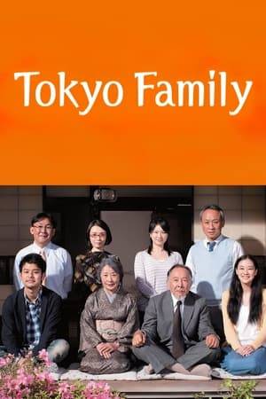 An elderly couple journey to Tokyo to visit their grown children, only to find them preoccupied and self-involved.