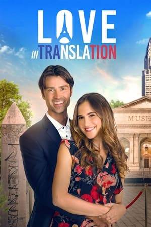 Linguistics Ph.D. student Julie Walters can speak almost every language you can imagine. Things turn upside down for Julie when handsome Dan, the curator at the museum she dreams to work at, contacts her to get some French classes, and is all about doing it the fun way!
