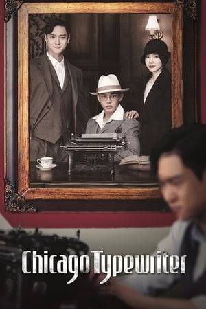 Writers that lived under Japanese rule in the 1930's are reincarnated into a bestselling writer who is in a slump, a mysterious ghostwriter and an anti-fan of the bestselling writer.