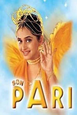 The series follows the story of Fruity, a young girl who receives a magical ball that, when rubbed, summons a fairy named Son Pari and her friend Altu.