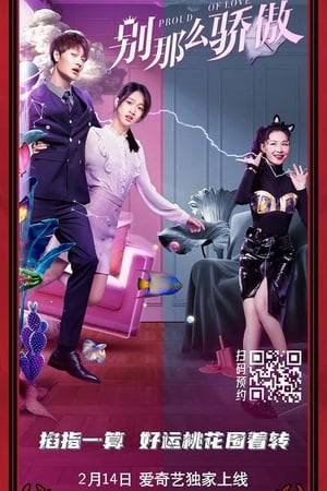 The film tells a series of hilarious romantic stories about the workplace collision between a cold-faced demon boss, He Zhizhou (Chen Ziyu), and a social animal girl, Shen Xi (Tan Yanyan), whose destinies are subtly changed by a chance encounter and assisted by their best friend, Doudou (Jin Jing)