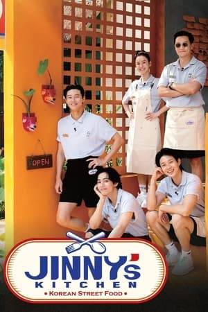 A spin-off of the Youn's Kitchen series.

A program that shows the process of Lee Seo-jin, who was promoted from director of 'Youn's Kitchen' in the past to now a CEO/boss, opening and running a small snack & street food bar abroad.