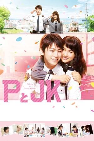 Kako, a 16-year-old high school girl, goes to a mixer pretending to be 22. While there, she meets Kouta who at first has a very intimidating aura. But once he saves her from an awkward situation, she wants to know more about him as does he. That is until he finds out she isn't 22. The next day Kako runs into him again, but this time he's working as a police officer. Kako still wants to get closer to Kouta, but he isn't interested or is he?