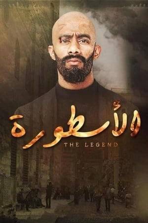 The series revolves around a young law school graduate Nasser (Mohammed Ramadan) who lives in the Sabbatiyah area, seeking to join the judiciary. In conflicts with a major arms dealer