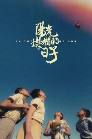 Beijing, 1970s. The Cultural Revolution has driven most adults to the provinces leaving 14-year-old Monkey and his pals have free reign over the city. They hang around, get up to no good, and discover that unsolvable mystery known as "girls."