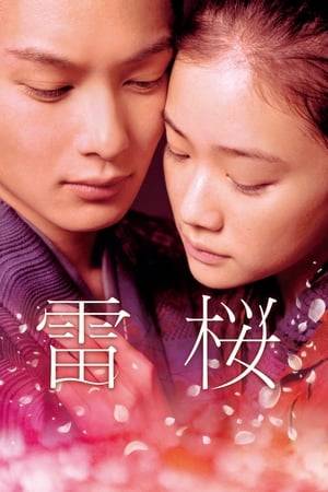 Set during the Edo Period, a young man from a noble family meets a young woman under a special tree called "Raiou" (the tree was struck by lightning at one time with the broken part eventually sprouting out cherry blossoms). The young woman lived freely in the mountains after she was abducted as a young child. The couple soon fall in love under the Raiou tree, but become acutely aware of their different social positions &amp; the ramifications it has on their relationship.