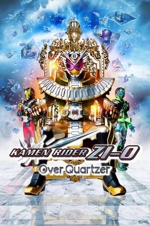 The Quartzers, calling themselves the Wardens of Time, appear after Sougo Tokiwa has collected all of the Heisei Era Ride Watches. A grand conspiracy behind the birth of the King of Time becomes ever clearer...