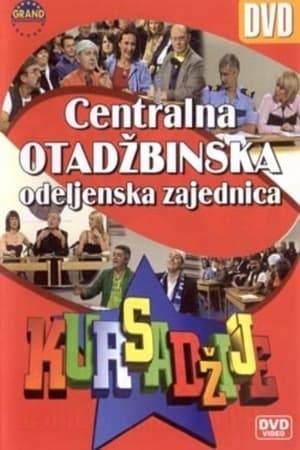 Kursadžije is a popular Serbian TV comedy series, broadcast by RTV Pink. The sitcom is situated in a classroom, where the students come from each republic of the former Yugoslavia. The every episode was watched more than 8 million people around Yugoslavia.