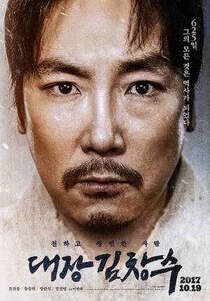 Young Kim Chang-Soo is placed behind bars, charged with murdering a Japanese person who took part in Empress Myeongseong's assassination. In prison, Kim Chang-Soo sees how Koreans are persecuted and grows into a fighter for Korean independence.