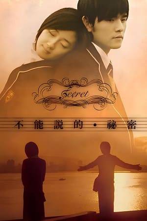 Ye Xiang Lun, a talented piano player is a new student at the prestigious Tamkang School. On his first day, he meets Lu Xiao Yu, a pretty girl playing a mysterious piece of music.