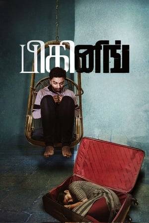 Nithya, an IT professional, gets abducted and locked up inside a room by masked strangers. A random call connects her to Bala Subramaniam, a youngster with intellectual disability. Can Bala with his low level of understanding save Nithya?