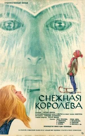 The film tells a story about the extraordinary journey of the modest little girl Gerda. She is looking for her friend Kai, who was kidnapped and taken to her kingdom by the powerful evil Snow Queen. In search of her beloved friend, Gerda ends up in the castle to the cunning, insidious and at the same time funny king, meets forest robbers. On the way, the girl will have many obstacles before the decisive battle with the Snow Queen. But Gerda’s faithful heart will overcome all adversity...
