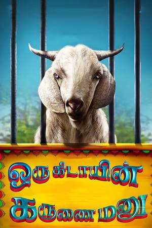 People of a village go on a trip to their neighbouring village to offer a goat as a sacrifice with a newlywed couple. On a remote thoroughfare, there is an accident and a local is found dead. What happens next?