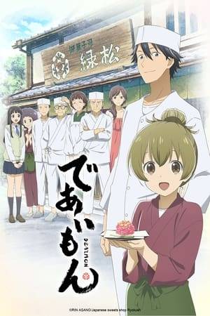 Nagomu Irino returns to his Kyoto home for the first time in ten years when his father is hospitalized. Nagomu is eager to take over Ryokushou, the family's Japanese sweet shop, but he's instead asked to be a father figure to Itsuka Yukihira, the girl everyone calls the successor.