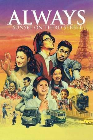 Leaving her provincial home, teenage Mutsuko arrives in Tokyo by train to take a job in a major automotive company but finds that she is employed by a small auto repair shop owned by Norifumi Suzuki. Suzuki's hair-trigger temper is held somewhat in check by the motherly instincts of his wife, Tomoe, and his young son Ippei immediately bonds with Mutsuko as if she were his older sister. The Suzuki shop lies almost in the shadow of the Tokyo Tower as it rises steadily above the skyline during construction in 1958.