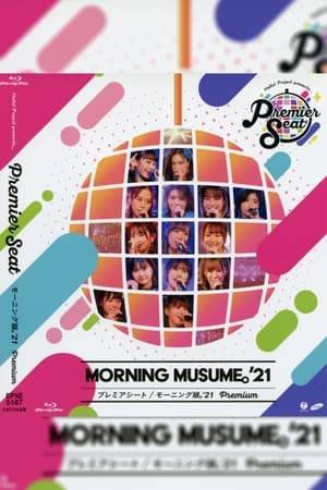 The Morning Musume.'21 Premium episode from the web show Hello! Project presents... "premier seat".
