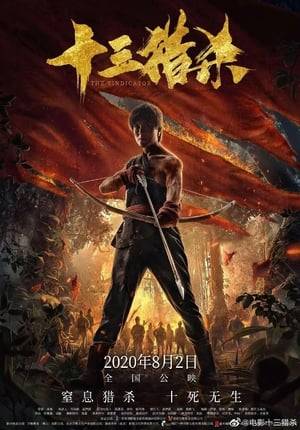 This movie about spy warfare and jungle fighting tells the legendary story of a Chinese man fighting with 13 professional soldiers from the enemy country during World War II and hunting them one by one.