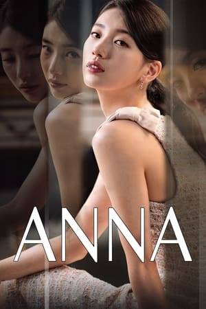 It all starts with a simple lie. Lee Yu-mi takes on a privileged young woman's identity, leading her to a completely different life. When she marries a wealthy man whose ambitions gradually put them in the public eye, her perfectly-built persona begins to unravel.