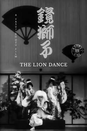 The lion dance in traditional Japanese theatre.