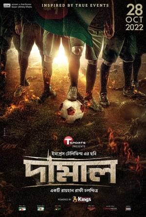 The film tells the story of the legendary 'Shadhin Bangla Football Team' founded during the 1971 Liberation War of Bangladesh. They played friendly matches across India to raise funds which would be used in the war. The film also portrays the personal lives of few players of the team and their struggle and losses during the war. Though the film is inspired by true events, it takes cinematic liberty and mixes fiction with reality as well.