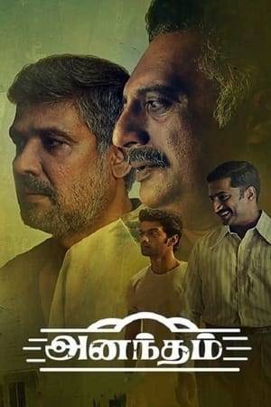 Anantham has sheltered and nurtured families since 1964. When Ananth, the son of the house owner returns to Anantham, he learns about the many untold past stories of the house.