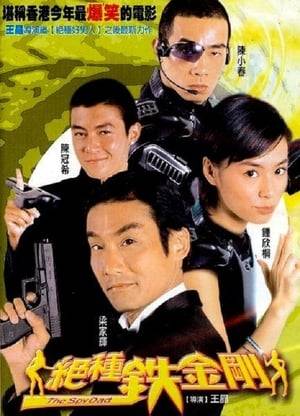 In Hong Kong, a terrorist organization plans to blackmail the world's government with the help of two fatal diseases a goofy scientist created. Two Interpol agents went to stop their evil plot of world domination, but one of them became a victim of one of the diseases and wanders off acting like a six-year old child. He mindlessly walks into a bullied action film star's mansion, and the star, Jones Bon, was forced to babysit him while dealing with affairs involving his divorced wife and his two daughters. Only a short period of times has passed when Jones, although paying more attention to solving his family situations, finds himself fighting the terrorists.