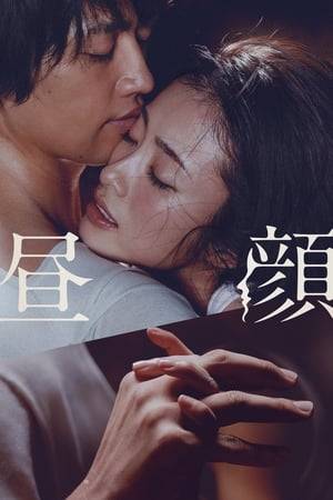 Set 3 years after the drama series. Kitano Yuichiro comes to give a lecture in the town where divorcee Sasamoto Sawa now lives quietly. The two meet again and their love story continue.