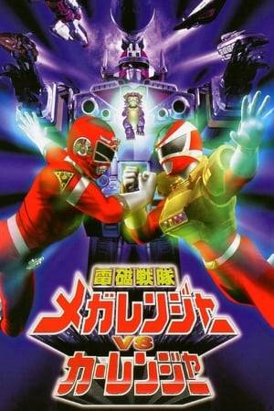 The team-up of Denji Sentai Megaranger and Gekisou Sentai Carranger. This V-Cinema special takes place between episodes 39 and 40 of Denji Sentai Megaranger.