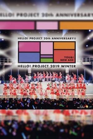 Hello! Project concert held at Nakano Sun Plaza Hall.
