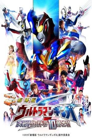 The Super Dimensional Demon Etelgar forces a beautiful young alien princess to use her magic to trap Ultraman all across the galaxy! In order to stop Etelgar and save their fellow Ultra Heroes, two brave young men named Hikaru and Sho must transform into Ultraman Ginga and Ultraman Victory. But will even their combined powers be enough to defeat Etelgar and his army?