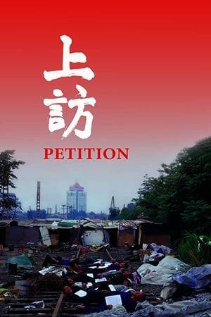 The dysfunctional Chinese justice system allows citizens with grievances against their local governments to petition the court to clear or correct their record. Yet in order to do so, the petitioners must travel to Beijing to file paperwork and wait an indefinite period to plead their case. Following the saga of a group of petitioners over the years of 1996 and 2008, Petition unfolds like a novel by Zola or Dickens. This was filmed surreptitiously from the point of view of the petitioners, and not the justice officials, the police, or those heavies sent by the municipalities.