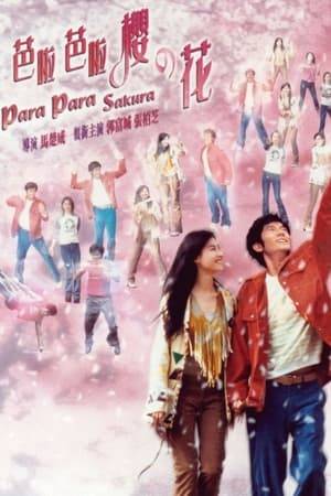 Phillip (Aaron Kwok) is a dance instructor who holds a class devoted to the latest dance craze, Para Para. While in Shanghai, he meets Yee (Cecilia Cheung), a spoiled rich girl who is running away from her impending arranged marriage. Soon, Yee begins using Phillip's dance studio as a sanctuary from her responsibilities, and an attraction begins to form between the two. However, Yee is called back to Japan to be married before long, and Phillip must use more than his dance skills and charisma to prevent her from taking her vows.