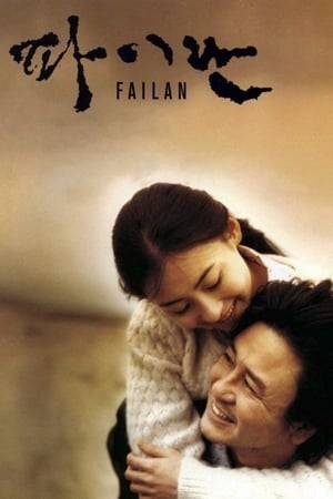 After losing both her parents, Failan emmigrates to Korea to seek her only remaining relatives. Once she reaches Korea, she finds out that her relatives have moved to Canada well over a year ago. Desperate to stay and make a living in Korea, Failan is forced to have an arranged marriage through a match-making agency.