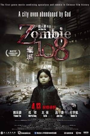 A virus gets loose in Taipei Army and SWAT teams oversee evacuation but in Ximending the gangs don't want the police They attack the military but when both find themselves under attack by zombies there is an alliance as they try and escape.