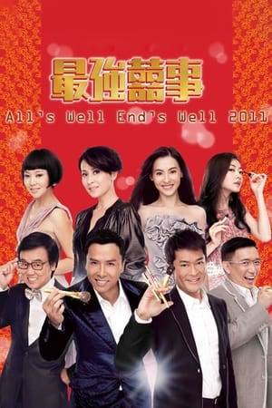 Popular beautician Sammy (Louis Koo) has the good fortune of being hired as the CEO of a cosmetics company, but quickly finds that he has his work cut out for him when the female employees reject him outright.
