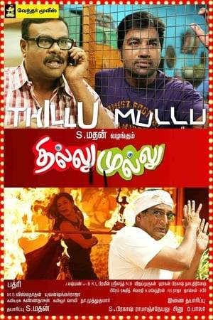 A situational comedy with some sparkling lines, the film is about Pasupathy who is in dire need of a job, and of the lie he tells to land one. The lie helps him gain the confidence of his eccentric employer, and endear Pasupathy to him. To cover up the lie, Pasupathy has to spin many more yarns with his family and friends supporting his stories. At one point, he conjures up a twin, Kandhan, a karate master, and even a fake mother. But when Kandhan falls in love with the boss’s daughter Janani, matters spiral out of his control.