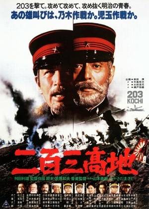 Depicts the bloody siege of the fortress of Port Arthur, one of the most strongly fortified positions in the world, during the Russo-Japanese War of (1904 - 1905). In the story dominated the character Lt Takeshi Kogyo (Teruhiko Aoi), teachers, and a reserve officer who became commander of the platoon and later company. At the same time monitors the conduct of the army commander general Nogi (Tatsuya Nakadai), which was commissioned of the emperor Matsuhito (Toshirô Mifune) to the conquest of the fort.