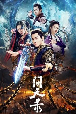 Wen Tian Lu is a Chinese drama that follows a young Zhong Kui as he bands together with his friends to form a three-man team dedicated to catching demons.