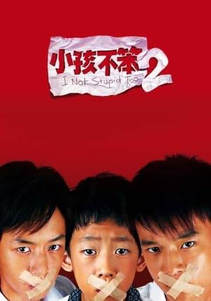 A 2006 Singaporean film and the sequel to the 2002 film, I Not Stupid. A satirical comedy, I Not Stupid Too portrays the lives, struggles and adventures of three Singaporean youths - 15-year-old Tom, his 8-year-old brother Jerry and their 15-year-old friend Chengcai - who have a strained relationship with their parents. The film explores the issue of poor parent-child communication.