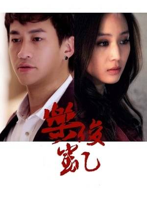A man lives his life trying to foster a hatred for his enemy and devising ways to seek revenge. Le Jun Kai decides to marry his enemy's daughter, Ye Zi, and then proceeds to mistreat her and make her life as miserable as possible. But his master plan gets complicated when he falls in love with his wife.