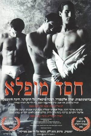 A drama about two families, each with a gay son. Jonathan is splitting from Miki because the more experienced Miki is playing around. Then Jonathan sees Thomas, the son and grandson of his neighbors, who is back in Israel after failing to make it as a musician in New York: Thomas is ill, detached, in search of hard drugs. Jonathan tries to connect with him. Meanwhile, Thomas's grandmother, facing old age, has become bitter, particularly toward her hard-working daughter. They worry about Thomas. A few blocks away, Jonathan's mother, brother and sister maintain their sometimes bickering relationships, watching Jonathan brave adulthood.