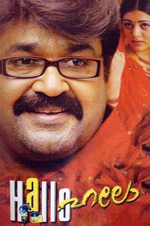 Hello movie is about Shivaraman (Mohanlal) who is a lazy advocate, popularly called as Shiva. Even though an advocate by profession, he spends more time to booze than to be in court. And at those times, he is a known troublemaker of the city.One of the best friends of Shivaraman is Chandy Kunju (Jagathy Sreekumar) who is a Sivaraman