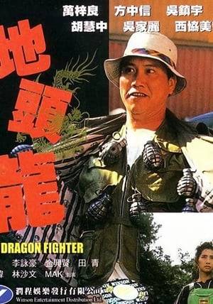 Alex Man plays a small time crook whose only friend is a young kid called Little monster, one day Little Monster is killed by a gangster who Works for Dragon head, Enraged, Alex teams up with a formidable police woman and A Japanese lady samurai, whose father was killed by Dragon head. Together the unlikely trio bring down Dragon's gang taking out all his men in the process.