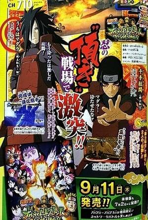 Naruto Shippūden Ultimate Ninja Storm Generations OVA Madara vs Hashirama is the tenth Naruto OVA. It is distributed as part of Naruto Shippūden: Ultimate Ninja Storm Generations.