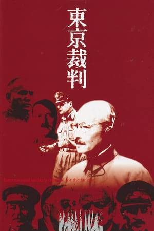 One of the major documentaries on a specific chapter in modern Japanese history, this look at the trial of Japanese militarists accused of war crimes is excellently handled by director Masaki Kobayashi. Kobayashi and his assistants had to plough through 30,000 reels from the proceedings of the International Military Tribunal which took place between May, 1946 and November, 1948. It took two days to read the charges against the 100 alleged war criminals in the docket (only 28 top officials are actually in the courtroom, which was limited in space), and the final judgment took one week to read.