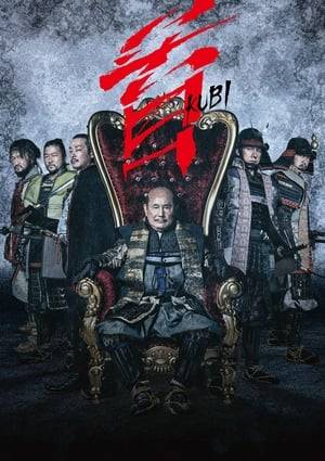 Lord Oda Nobunaga plans to control Japan where rival warlords battle by waging war against several clans. His vassal Araki Murashige stages a rebellion and promptly disappears.